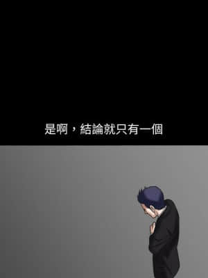 誘惑 18-19話_18_122