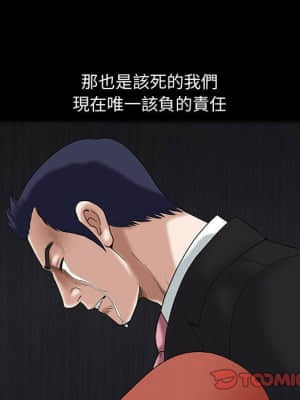 誘惑 18-19話_18_138