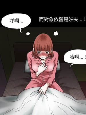 誘惑 18-19話_19_023
