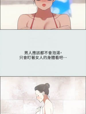 縱夏夜之夢 32-33話_32_014