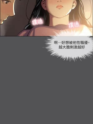 縱夏夜之夢 32-33話_32_021