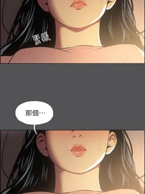 縱夏夜之夢 32-33話_32_024