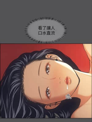 縱夏夜之夢 32-33話_33_013
