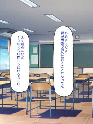 (同人CG集) [一億万軒茶屋] 一人暮らしのオレの家にギャル達が入り浸ってる_010_CG_00_09