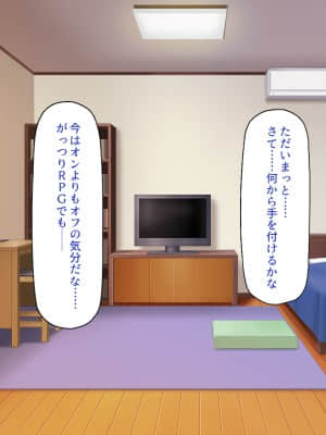 (同人CG集) [一億万軒茶屋] 一人暮らしのオレの家にギャル達が入り浸ってる_016_CG_00_15