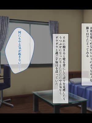 (同人CG集) [鳥居姫 (虚空力士)] ストップ!ウミちゃん!!～失恋相手の娘と搾られイチャラブ性活～_002_h028_00_01_01