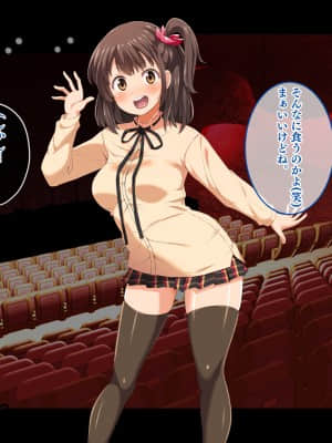 (同人CG集) [鳥居姫 (虚空力士)] ストップ!ウミちゃん!!～失恋相手の娘と搾られイチャラブ性活～_192_h028_03_01_06