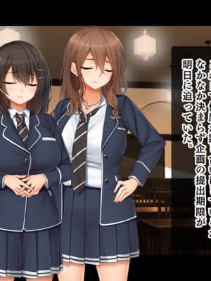 (同人CG集) [スタジオ山ロマン (cccpo)] 我が家で4Pハーレム!～俺のち○ぽが大好きな巨乳クラスメイトと生ハメ中出し～_006__002