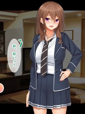 (同人CG集) [スタジオ山ロマン (cccpo)] 我が家で4Pハーレム!～俺のち○ぽが大好きな巨乳クラスメイトと生ハメ中出し～_118__114