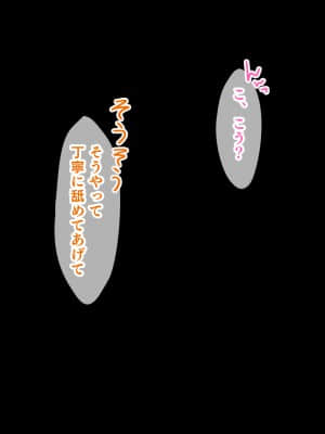 (同人CG集) [スタジオ山ロマン (cccpo)] 我が家で4Pハーレム!～俺のち○ぽが大好きな巨乳クラスメイトと生ハメ中出し～_141__137