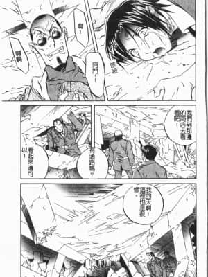 [ORIHIME] 洞穴女王 [中国翻訳]_053