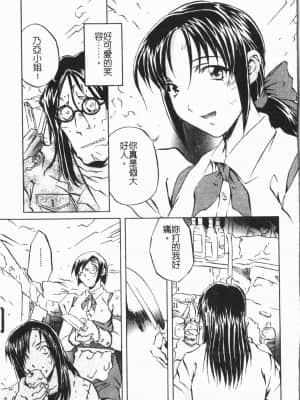 [ORIHIME] 洞穴女王 [中国翻訳]_057