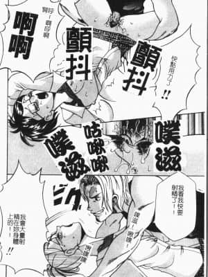 [アンソロジー] 妹恋し Vol.6 [中国翻訳]_190