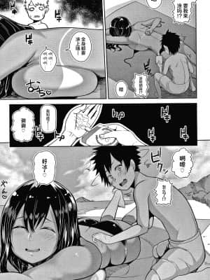 [かゆみ止め] おねーさん達とセックスで勝負しよ？ [ss892068重嵌113-140+新桥月白日语社]_171