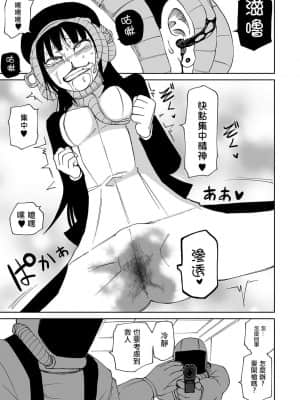 [阪本KAFKA] 異種姦インキュベーター (リョナキング vol.11) [沒有漢化]_10