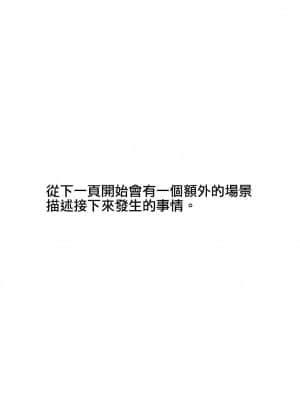 [擽—Tick— (てぃくぞー)] くすぐり拷問耐久本～悪の女幹部監禁生活編～[俛塵漢化]_24