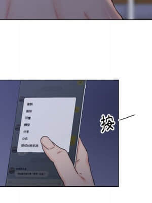 爸爸的壞朋友 11-12話_12_018