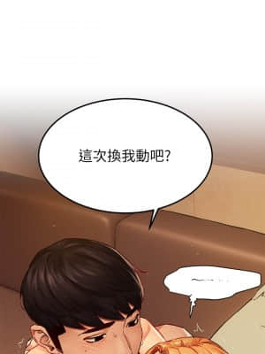 衝突 137話_137_005
