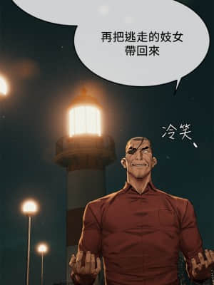 衝突 137話_137_031