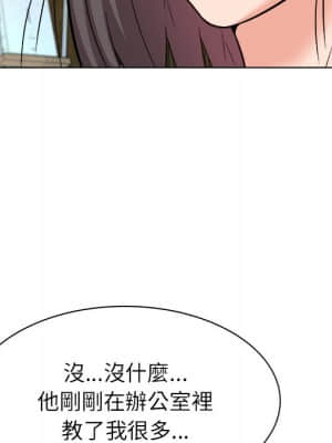 豪賭陷阱 6-7話_07_084