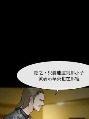 委託人 39-40話_39_014