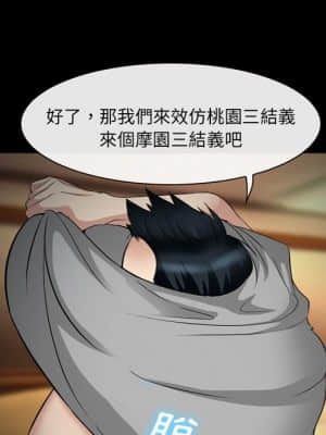 委託人 39-40話_39_048