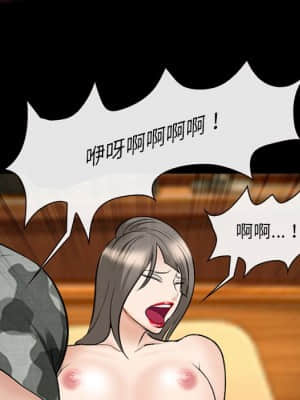 委託人 39-40話_39_102
