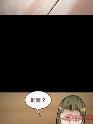 委託人 39-40話_39_105