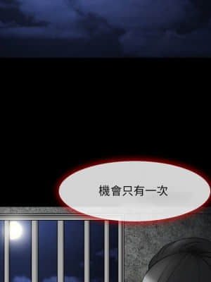 委託人 39-40話_39_114