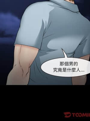 委託人 39-40話_40_009
