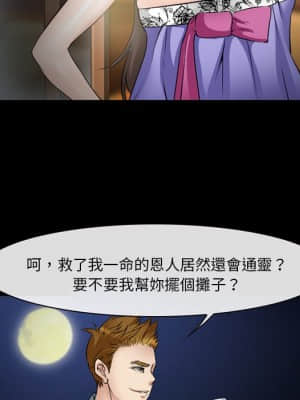 委託人 39-40話_40_014