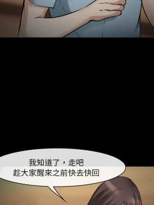 委託人 39-40話_40_087