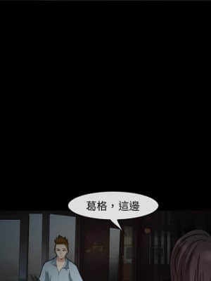 委託人 39-40話_40_090