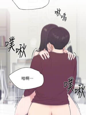重考生 104-105話_104_014