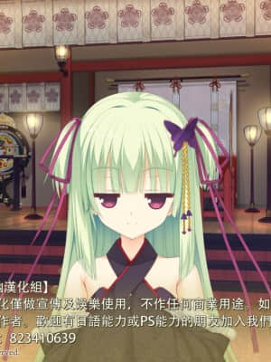 [星幽漢化組] (C93) [車ヤ (RoGa)] サメさん出没注意報 (ガールズ&パンツァー)_6
