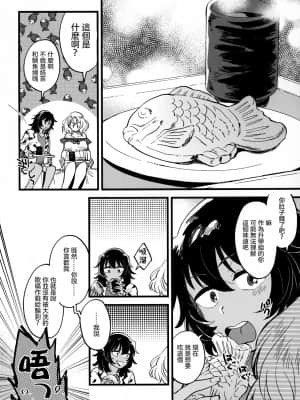 [沒有漢化] (C97) [その他大勢 (ゆかたろ)] あんおし、もっとなかよく! (ガールズ&パンツァー)_31