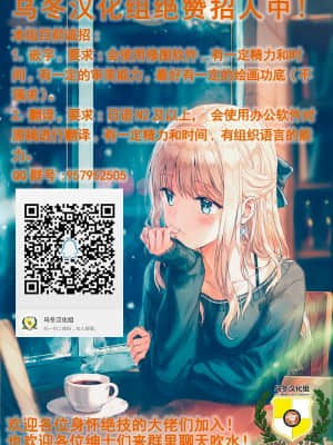 [乌冬汉化组] (C94) [Luck10 (ぴるきー)] 拘束プレイをお願いされたまほさんが中出しでイッちゃう本 (ガールズ&パンツァー)_19