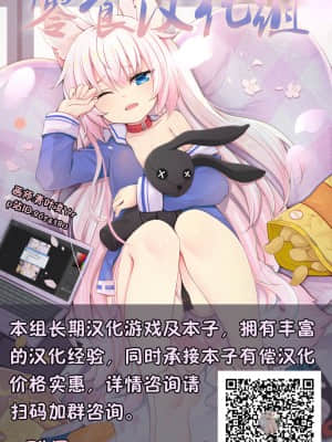 [零食汉化组] [渚のヨーコ (白石なぎさ)] となりの未亡人_37