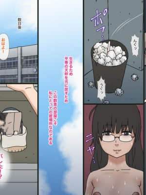 [GN (Girl's Number)] 群青の悪子_20210828_142120_058