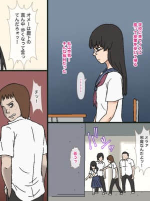 [GN (Girl's Number)] 群青の悪子_20210828_142120_069