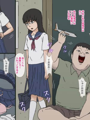 [GN (Girl's Number)] 群青の悪子_20210828_142120_070