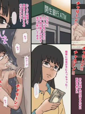 [GN (Girl's Number)] 群青の悪子_20210828_142120_072