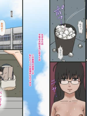 [GN (Girl's Number)] 群青の悪子_20210828_142120_082