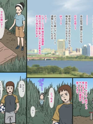 [GN (Girl's Number)] 群青の悪子_20210828_142120_083