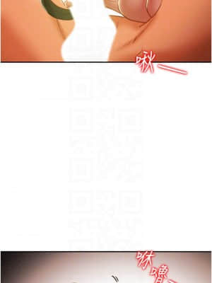 純情女攻略計劃 45-46話_45_006