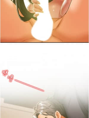 純情女攻略計劃 45-46話_45_007
