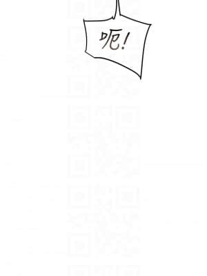 純情女攻略計劃 45-46話_45_010