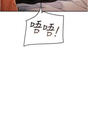 純情女攻略計劃 45-46話_45_021