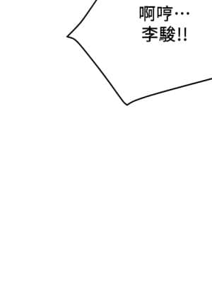 純情女攻略計劃 45-46話_45_030