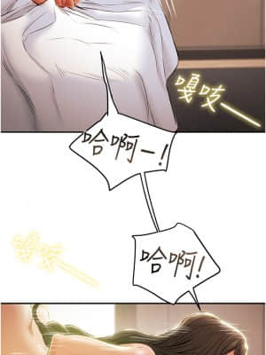純情女攻略計劃 45-46話_45_037